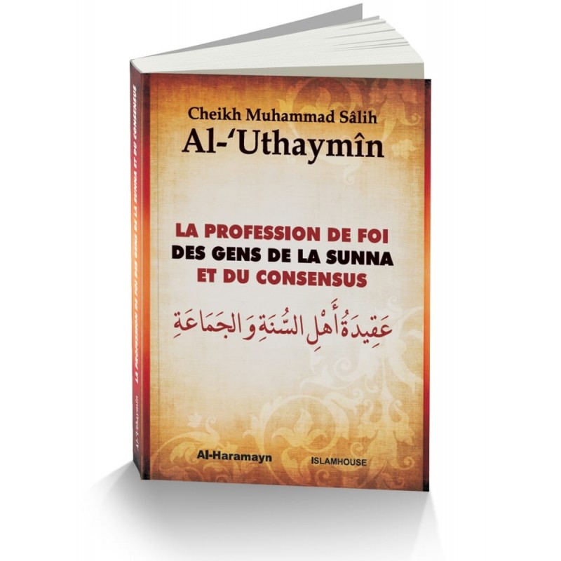 Alqamar Boutique La Profession De Foi Des Gens De La Sunna Et Du Consensus