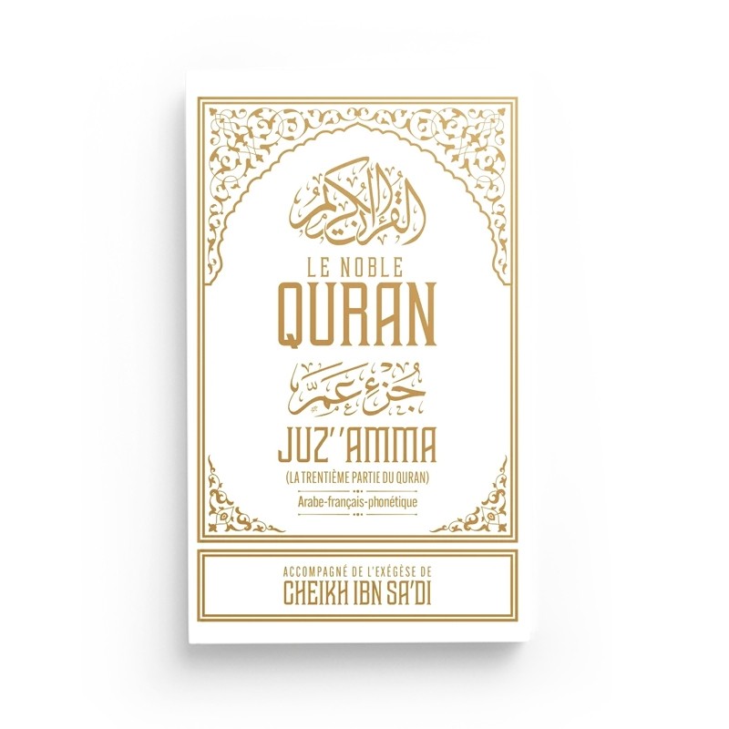 Alqamar Boutique Juz Amma Blanc La Trenti Me Partie Du Quran