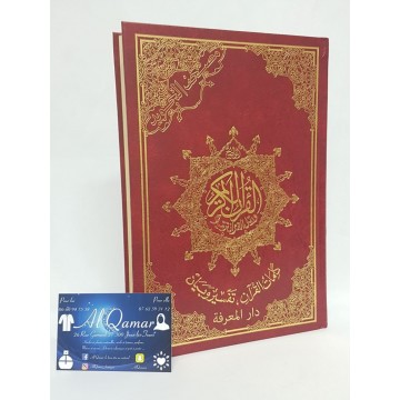 Alqamar Boutique CORAN TAJWID GRAND FORMAT HAFS Arabe