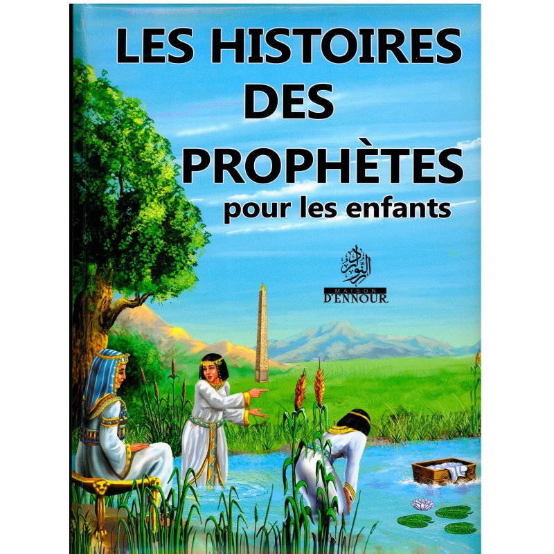 Alqamar Boutique Les Histoires Des Proph Tes Pour Les Enfants