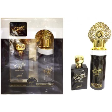 copy of COFFRET