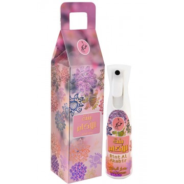 copy of COFFRET
