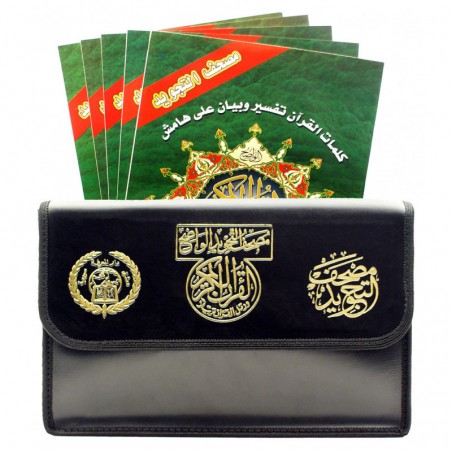 CARTABLE CORANIQUE (souple) (24X17) - 30 livrets pour les 30 chapitres du Coran -Hafs - tajwid
