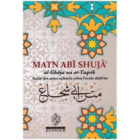 Matn Abî Shujâ' "Al-Ghâya wa At-Taqrîb" :Traité des actes cultuels selon l'école Shâfi'ite
