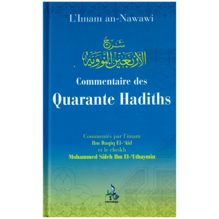 Commentaire des Quarante Hadiths