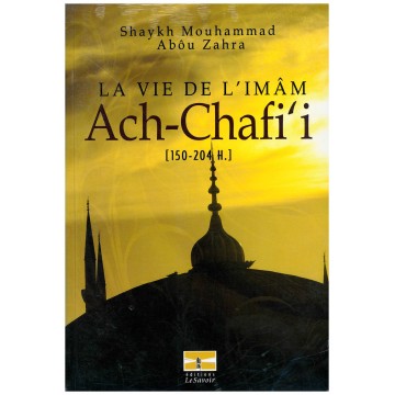 La vie de l'imam Ach-Chafi'i