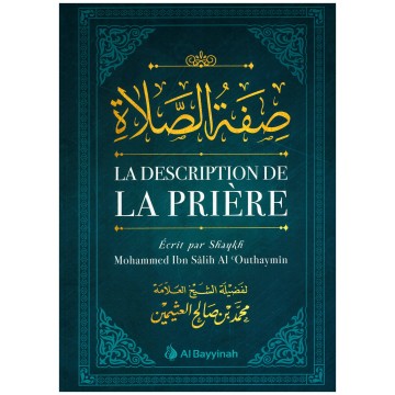 La Description de la Prière...