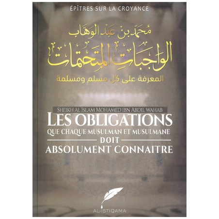 Les obligations que chaque musulman et musulmane doit absolument connaitre