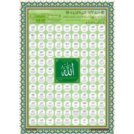 Poster : Les 99 Beaux Noms de Dieu (Asma Allah Al Housna) - arabe - français – phonétique