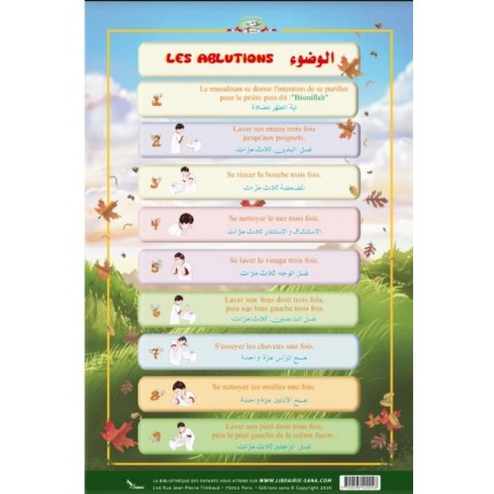 POSTER : L'ablution du petit musulman (40X60cm)