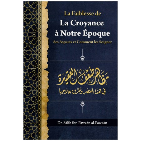 copy of Les obligations que chaque musulman et musulmane doit absolument connaitre