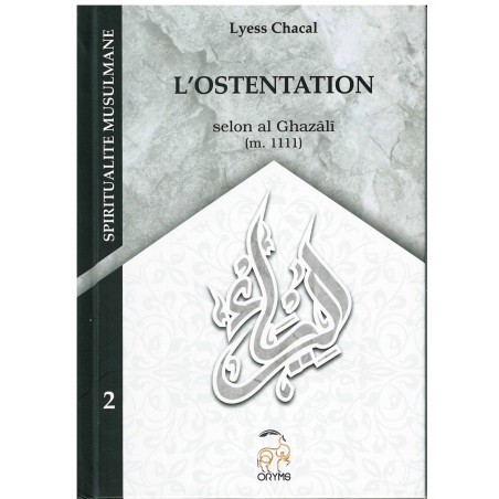 L'ostentation selon Al Ghazali – Oryms