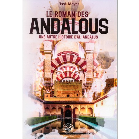 copy of Les obligations que chaque musulman et musulmane doit absolument connaitre