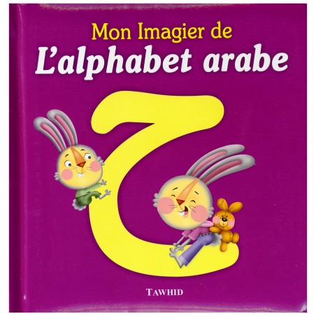 Mon imagier de l'alphabet Arabe (L'arabe pas à pas)