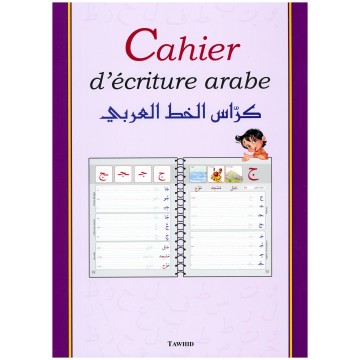 Cahier d'écriture arabe -...