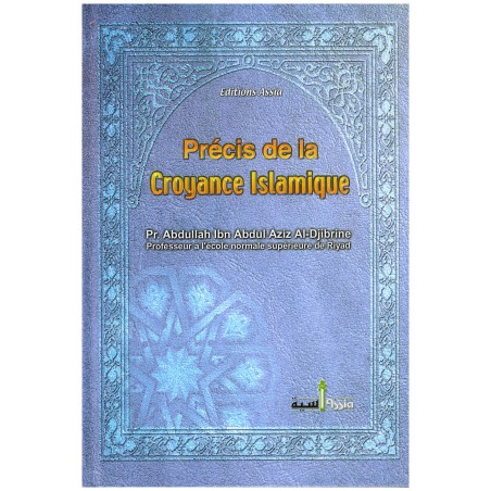 copy of Commentaire d'al-Fatiha et de la dernière partie du Coran