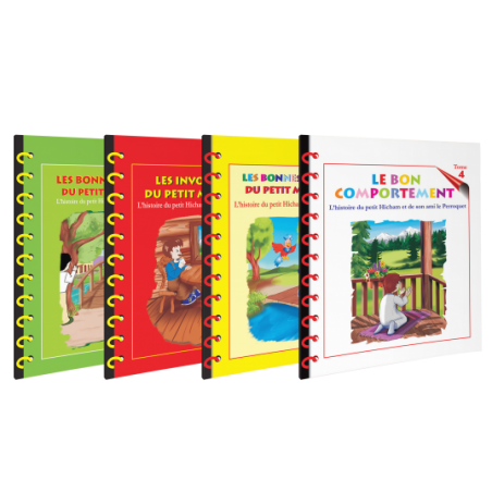 Collection du petit Hicham et de son ami le Perroquet. Pack 4 livres