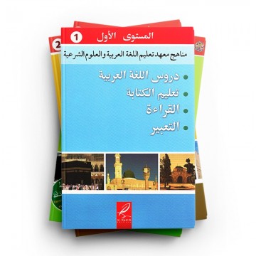 PACK : Tomes de Médine (4...