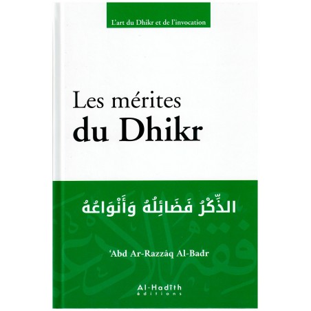 copy of Mohammed, Messager de Dieu