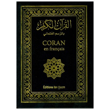 copy of Mohammed, Messager...