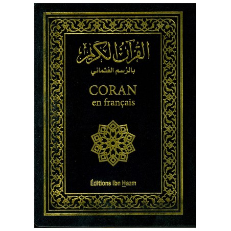 copy of Mohammed, Messager de Dieu
