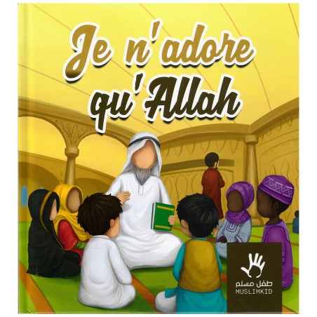 copy of Mohammed, Messager de Dieu