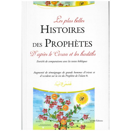 copy of Mohammed, Messager de Dieu