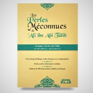 copy of Mohammed, Messager...