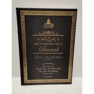copy of Mohammed, Messager...