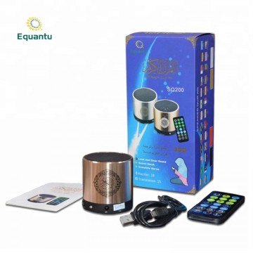 Enceinte coranique portable...