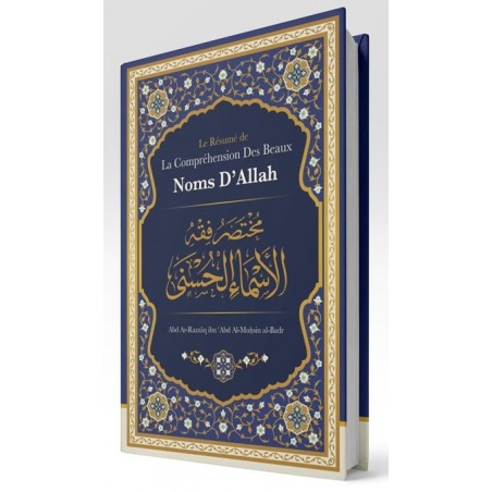 Le résumé de la compréhension des Beaux Noms D'Allah
