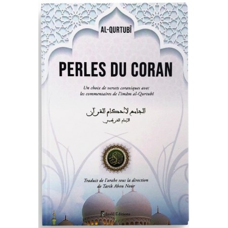 Perles du Coran de l'imam Al Qurtubi