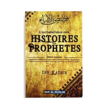 copy of La femme et ses histoires À LA RECHERCHE DU BONHEUR AUX SOURCES DE LA FOI - Souad Mossadi - Editions Al-Hadîth