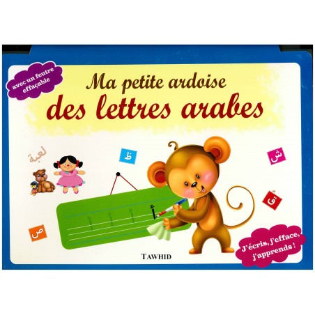 Ma petite ardoise des lettres arabes (Avec un feutre effaçable)