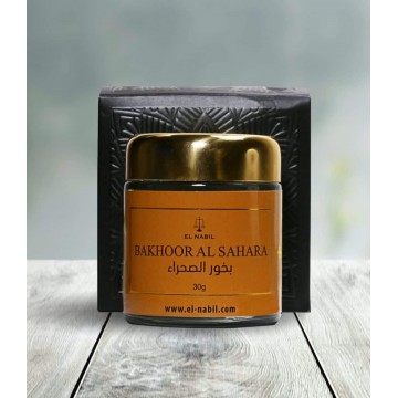 copy of Bakhour Al Warda -...