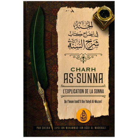 Charh As-Sunna - Imam Isma'îl Ibn Yahya Al-Muzanî - Ibn Badis