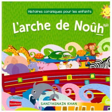 L'arche de Noûh