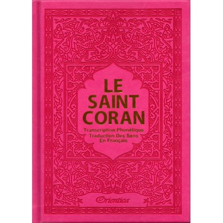 copy of Le Saint Coran Rainbow (Arc-en-ciel) - Français/Arabe/Phonétique - Edition de luxe (Couverture Cuir)