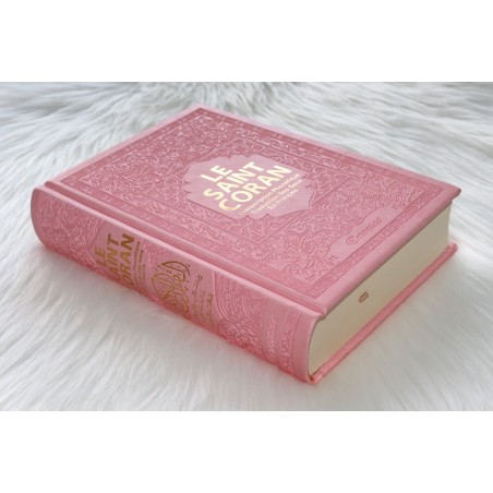 copy of Le Saint Coran Rainbow (Arc-en-ciel) - Français/Arabe/Phonétique - Edition de luxe (Couverture Cuir)