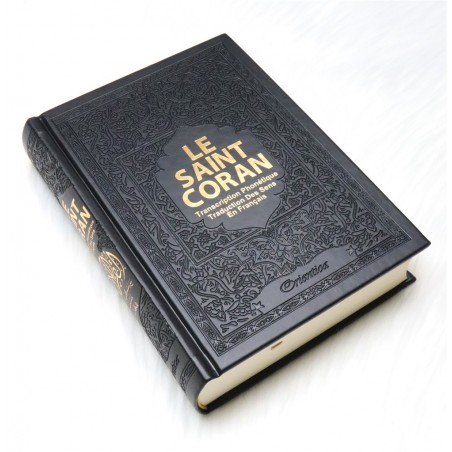 copy of Le Saint Coran Rainbow (Arc-en-ciel) - Français/Arabe/Phonétique - Edition de luxe (Couverture Cuir)