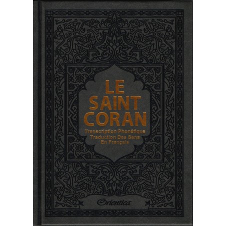 copy of Le Saint Coran Rainbow (Arc-en-ciel) - Français/Arabe/Phonétique - Edition de luxe (Couverture Cuir)
