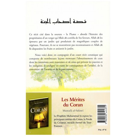 Les propriétaires du verger - Mustafâ al-'Adawî - Les récits coraniques - éditions al-hadith