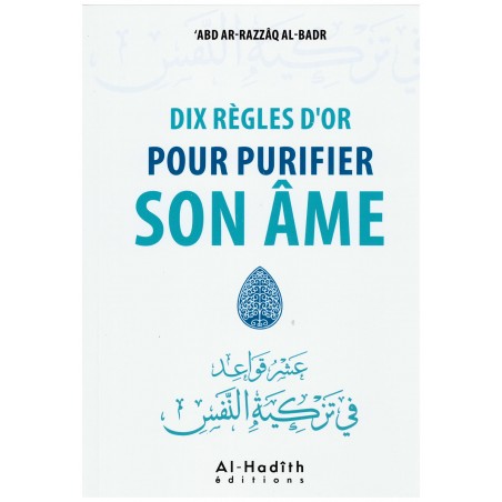 copy of La femme et ses histoires À LA RECHERCHE DU BONHEUR AUX SOURCES DE LA FOI - Souad Mossadi - Editions Al-Hadîth