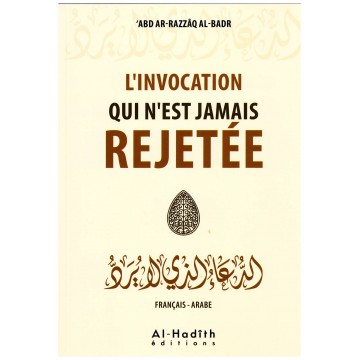 L'invocation qui n'est...