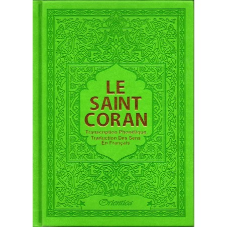 copy of Le Saint Coran Rainbow (Arc-en-ciel) - Français/Arabe/Phonétique - Edition de luxe (Couverture Cuir)