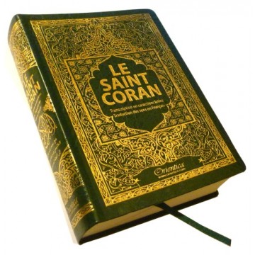 Le Saint Coran :...