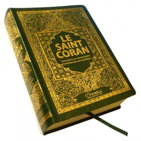 copy of Le Saint Coran Rainbow (Arc-en-ciel) - Français/Arabe/Phonétique - Edition de luxe (Couverture Cuir)