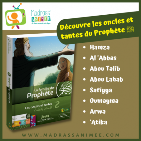 Collection complète “La Famille du Prophète” (7 Tomes)