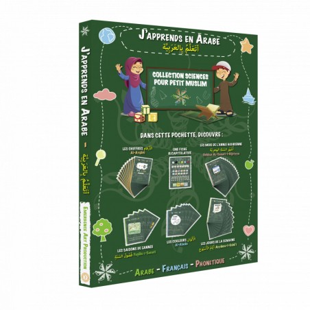 copy of Lettres arabes - 6 jeux en 1 ! - Jeu de société - dès 3 ans