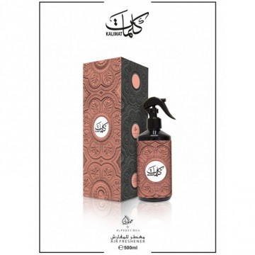 copy of COFFRET